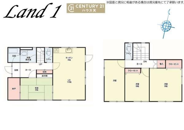 東松山市五領町の中古一戸建て