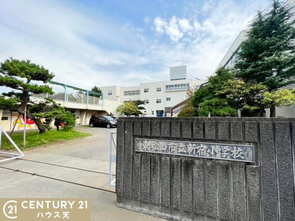 東松山市五領町の中古一戸建て(東松山市立新宿小学校)