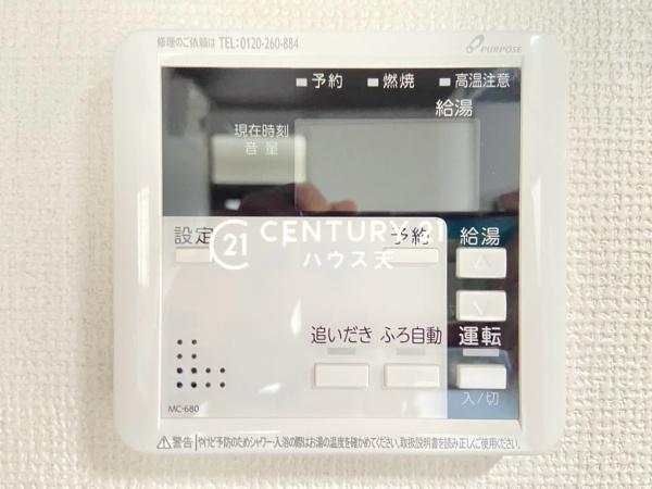 東松山市五領町の中古一戸建て
