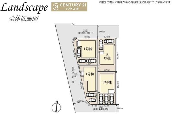 東松山高坂第2　1号棟