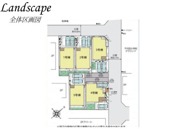 坂戸市千代田２丁目５期２号棟