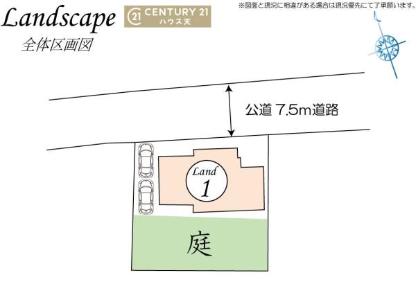 東松山市大字石橋の中古一戸建て
