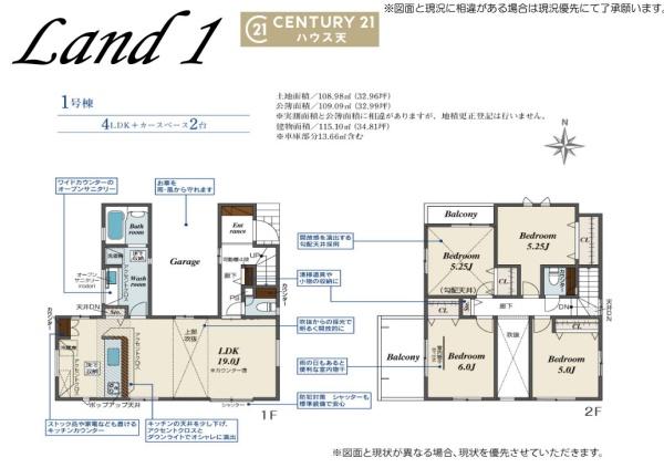 川越市霞ヶ関北3丁目5期1号棟