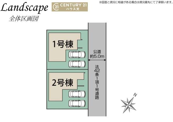 川越市霞ヶ関北6丁目3期1号棟