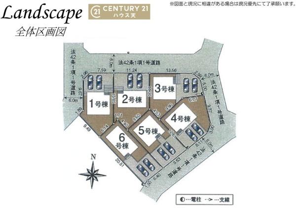 越生町上野東第5　5号棟