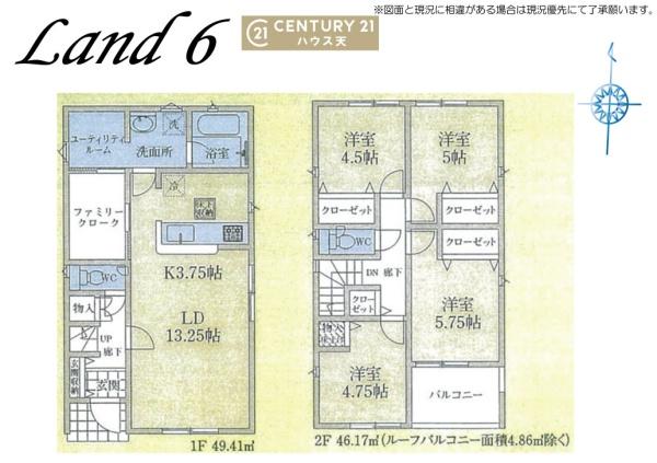 越生町上野東第5　6号棟