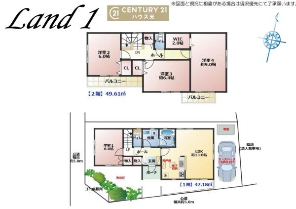 川越市岸町　中古戸建