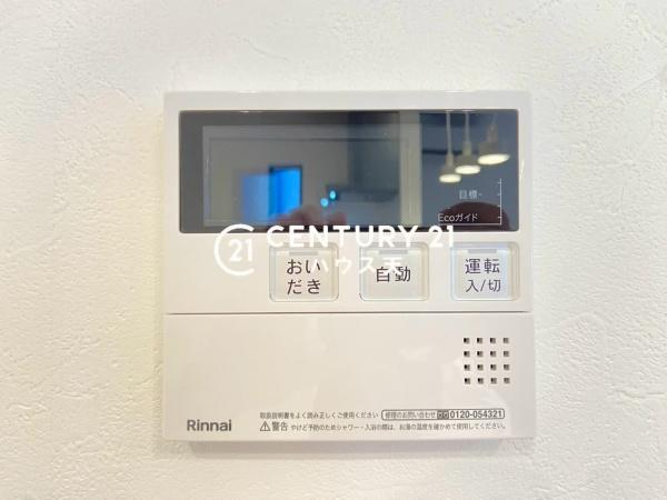 坂戸市関間二丁目　8号棟
