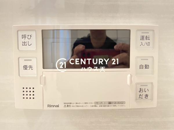 坂戸市関間二丁目　8号棟