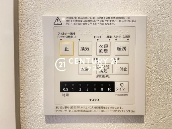 坂戸市関間二丁目　8号棟