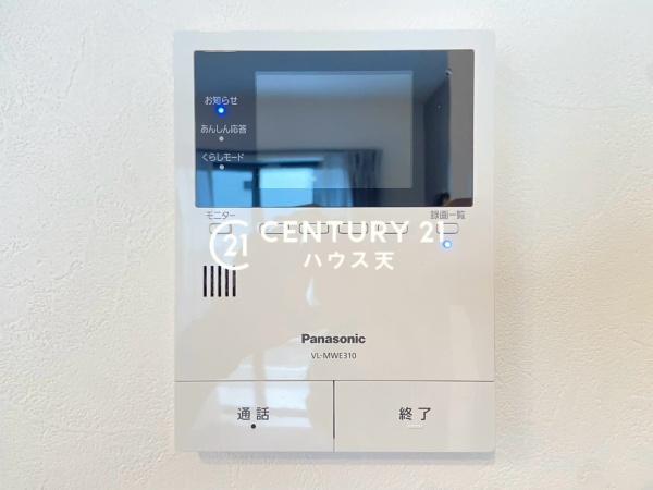 坂戸市関間二丁目　8号棟