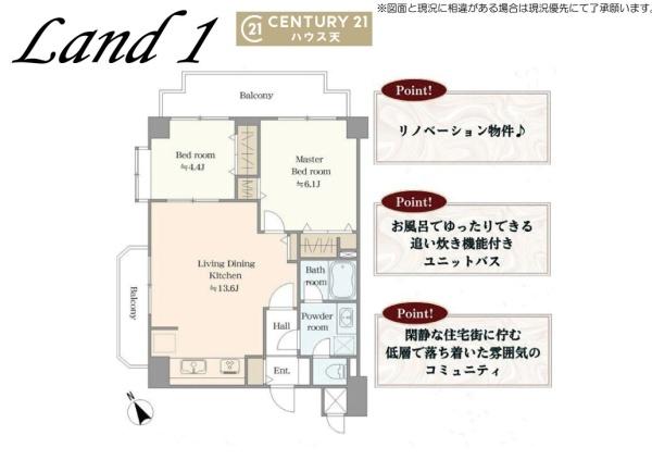 セブンスターハイツ若葉