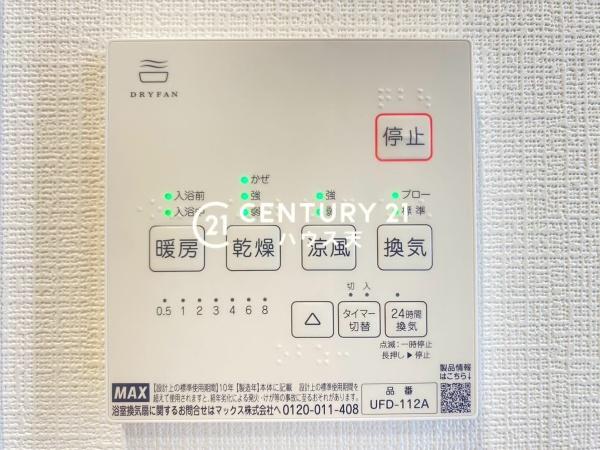 セブンスターハイツ若葉