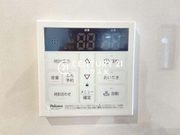 鶴ヶ島市鶴ヶ丘第五　1号棟