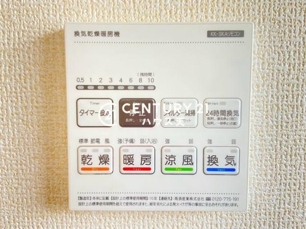 鶴ヶ島市鶴ヶ丘第五　2号棟