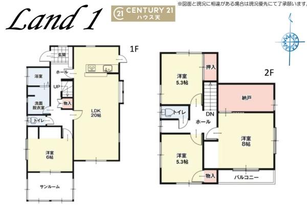 東松山市殿山町の中古一戸建