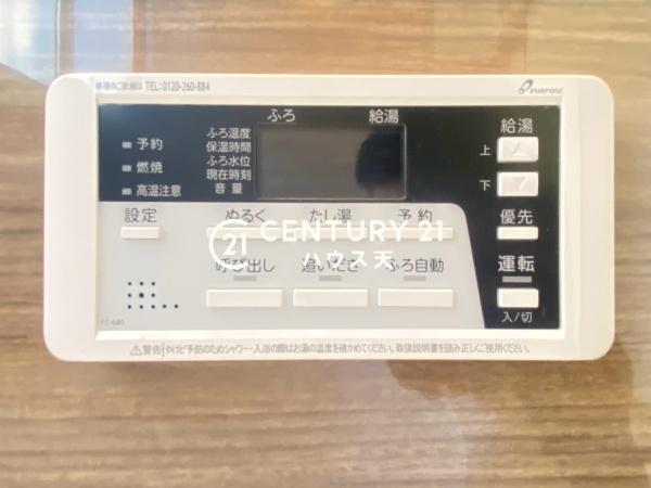 東松山市殿山町の中古一戸建て