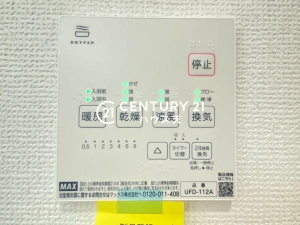 東松山市殿山町の中古一戸建て