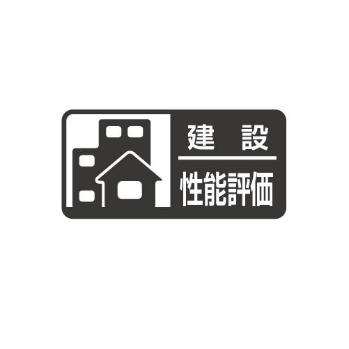 豊田市日之出町新築戸建全2棟2号棟