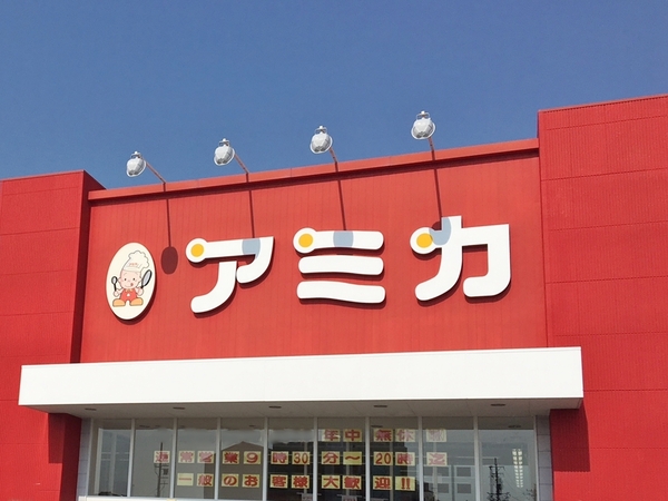 アーバンヒル稲熊(アミカ岡崎店)