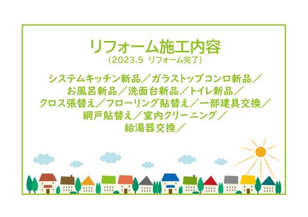 キングスコート豊田下林参番館