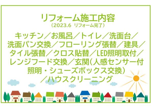 シティ岡崎駅