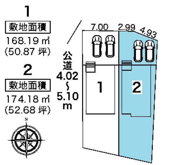 愛知郡東郷町春木白土新築戸建全2棟2号棟