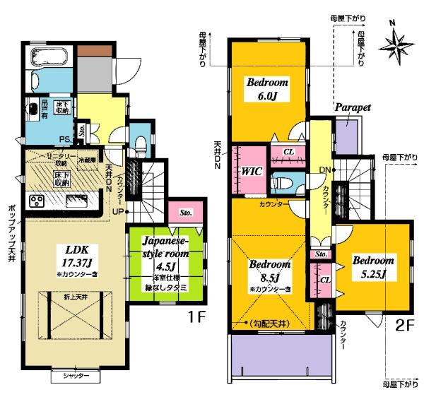 豊田市朝日ヶ丘新築戸建全3棟3号棟