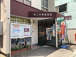 ラビデンス知立(知立本町郵便局)