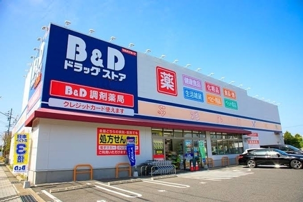 愛知郡東郷町春木台新築戸建全2棟1号棟(B＆Dドラッグストア　東郷店)