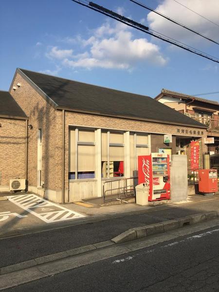 岡崎市日名本町の土地(岡崎日名郵便局)