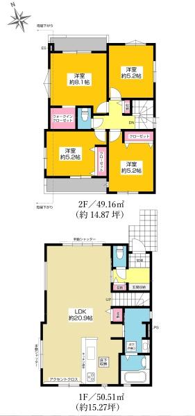 安城市東栄町新築戸建全3棟1号棟