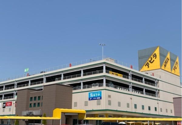 ・アーバンヒル葵(アピタ岡崎北店)