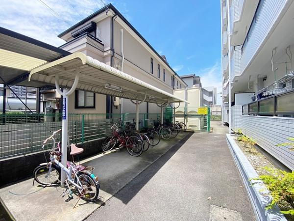 ・アーバンヒル葵