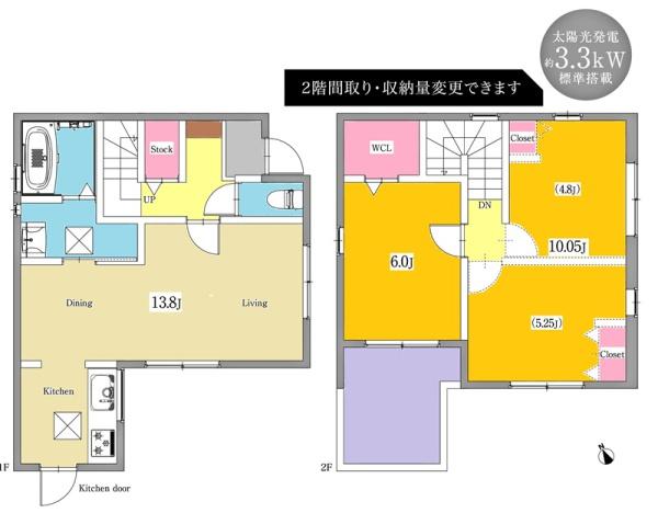 東海市東海町新築戸建全2棟B号棟