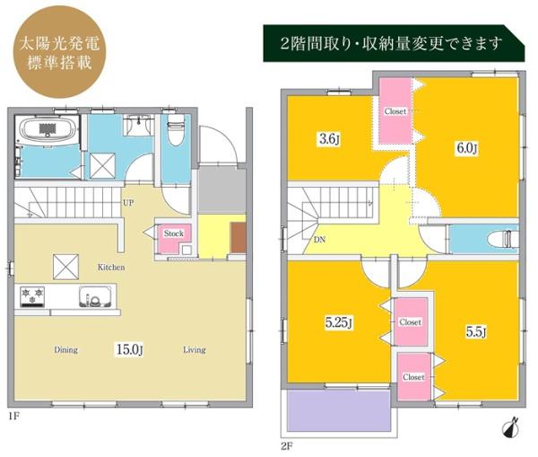 刈谷市野田町新築戸建全8棟Ⅱ期A棟