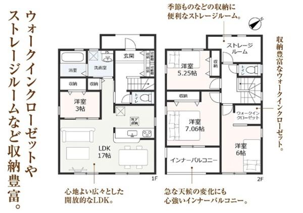 碧南市権現町新築戸建全4棟1号棟