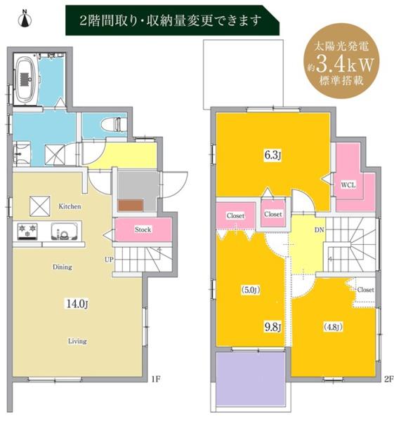 刈谷市東境町新築戸建全3棟A棟