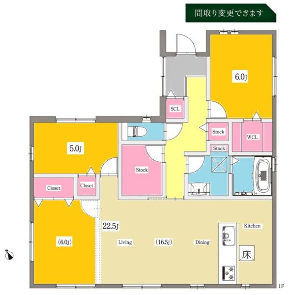 半田市白山町分譲戸建全2棟A棟