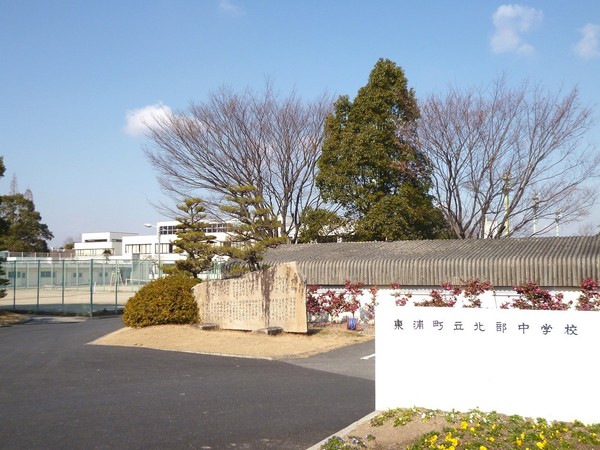 知多郡東浦町大字緒川字申新田弐区の新築一戸建(東浦町立北部中学校)