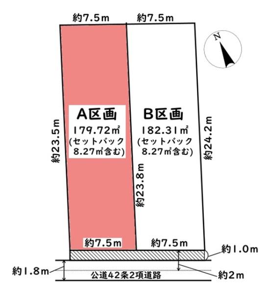 安城市古井町本神の土地