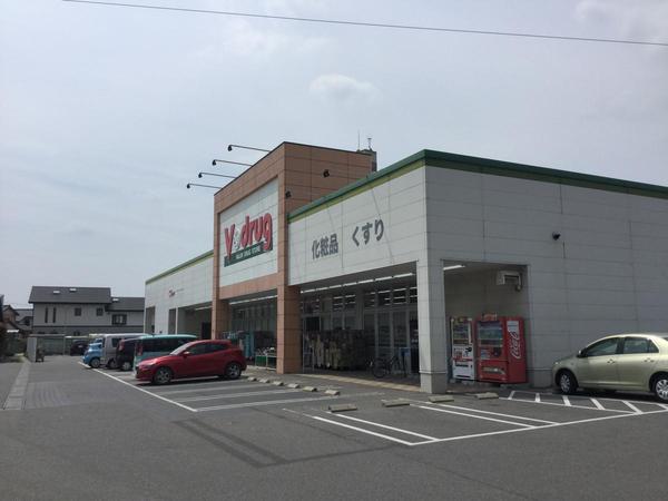 安城市古井町本神の土地(V・drug安城南店)