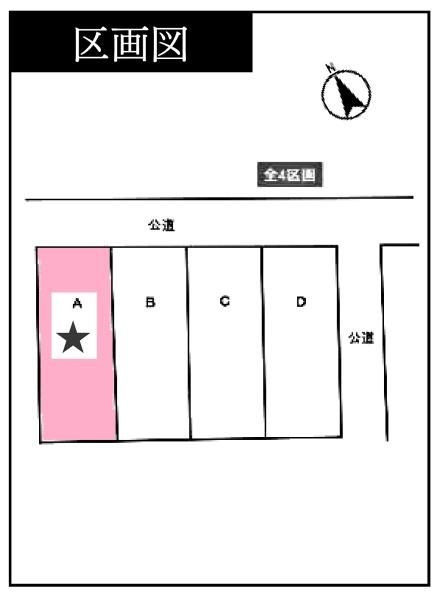 碧南市相生町新築戸建全4棟A号棟