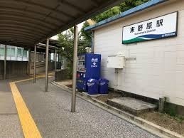 豊田市永覚新町新築戸建全6棟4号棟(末野原駅(愛知環状鉄道線))