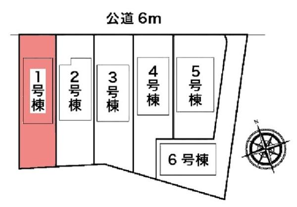 豊明市西川町新築戸建全6棟1号棟