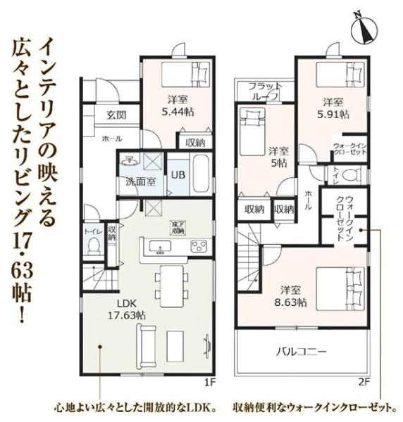 豊明市西川町新築戸建全6棟2号棟