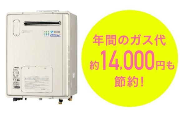 岡崎市稲熊町四丁目新築戸建全2棟A棟