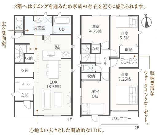 豊田市美里２丁目新築戸建全3棟2号棟