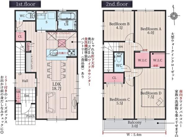 豊田市平芝町新築戸建全2棟2号棟