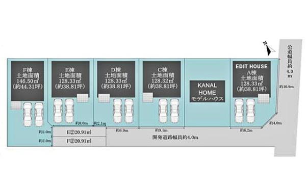 岡崎市東大友町新築戸建全5棟D号棟